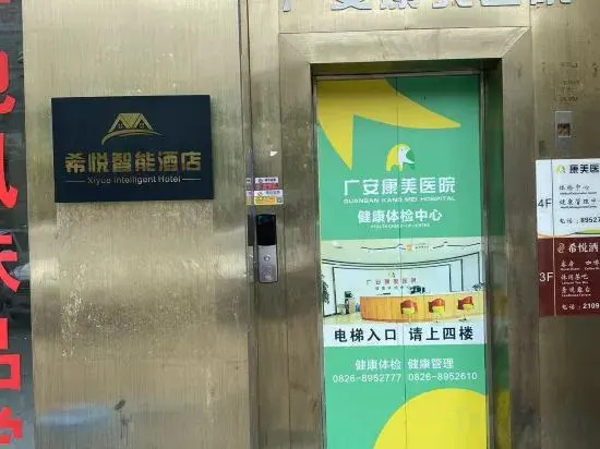 Xiyue Hotel (Guang'an South Railway Station)