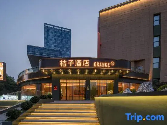 Orange Hotel (Wuhu Fenghuang Food Street Bailian Branch)