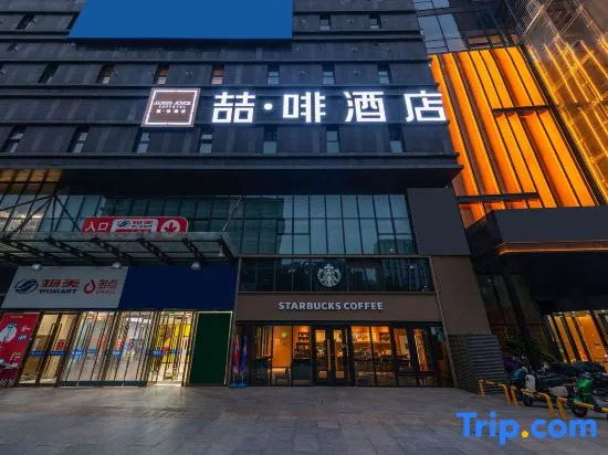 James Joyce Coffetel (Beijing Dacheng Road PLA 302 Hospital)