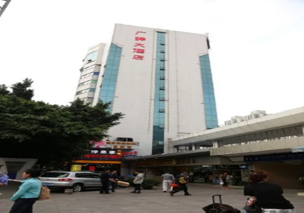 Guangsheng International Hotel