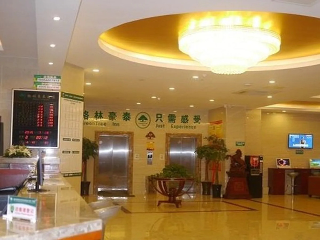 Greentree Inn Hefei Damo Sqaure Business Hotel