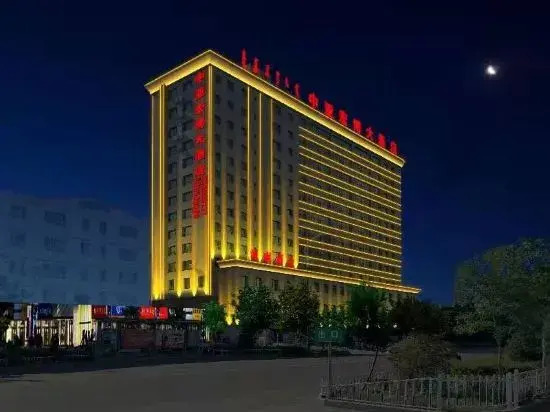 Bole Central Asia Hongbo Hotel