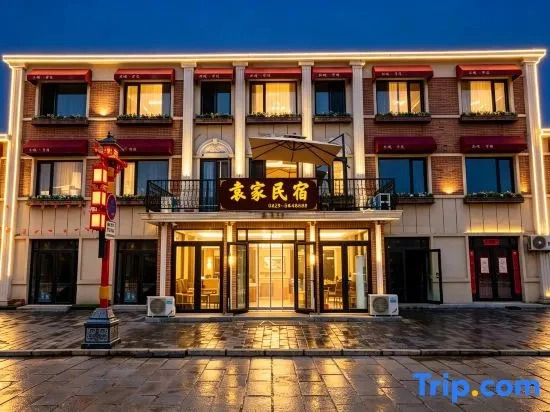 Yuanjia Homestay