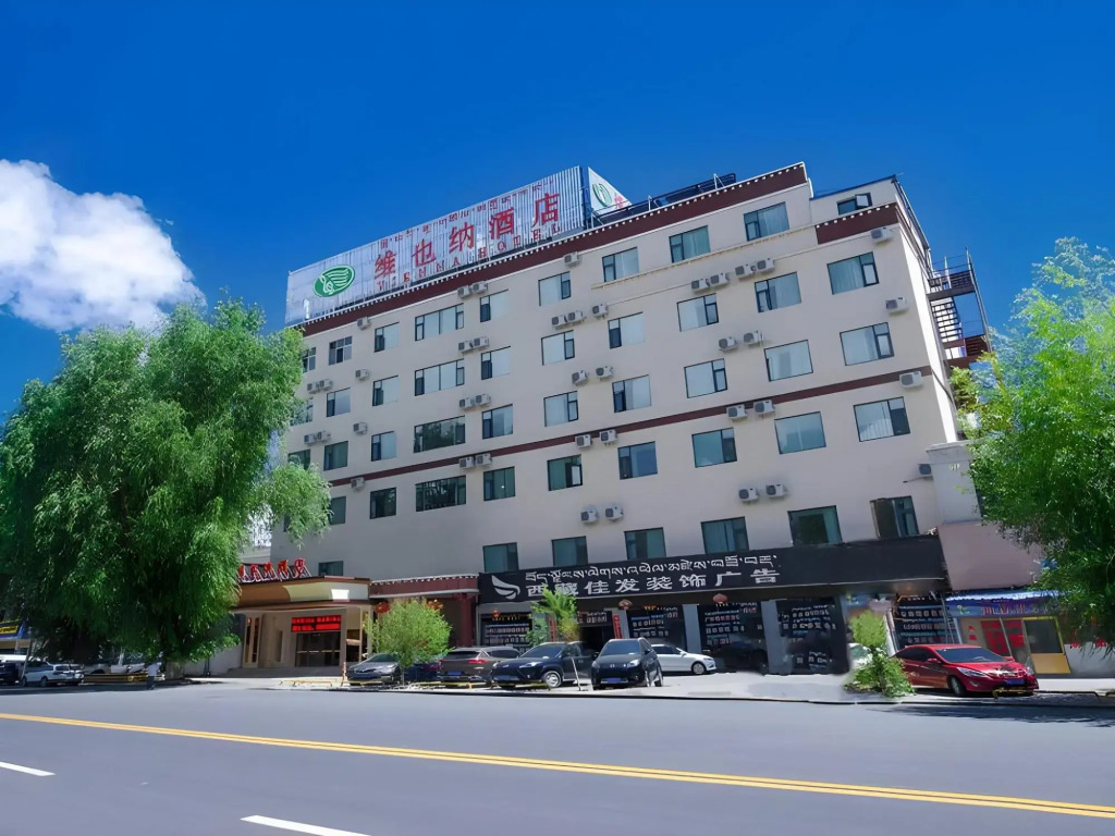Vienna Hotel (Lhasa Potala Palace West Beijing Road)