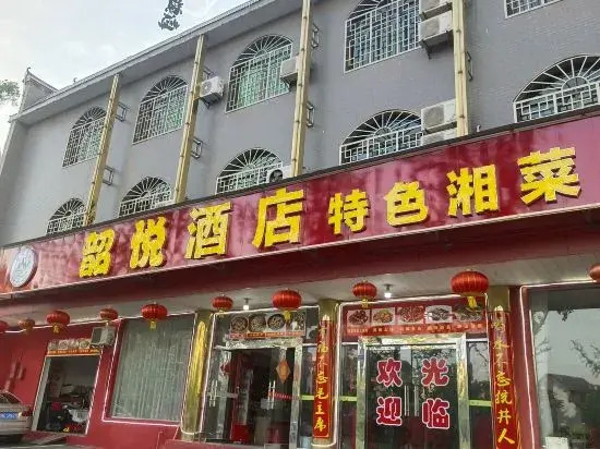 Hotels in Yue