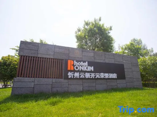 Yunqi Kaiyuan Rongjing Hotel