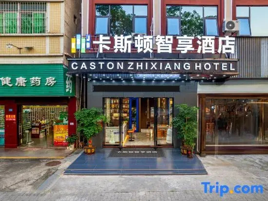 Caston Zhixiang Hotel (Liaobu Branch)