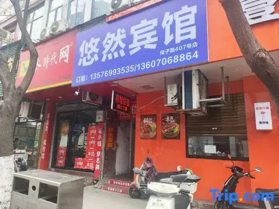 1. Leisure Station Hotel