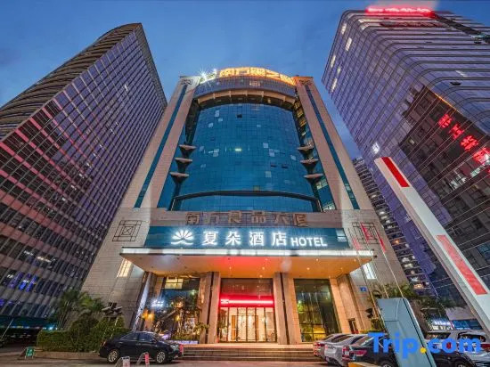Xiadou Hotel (Nanning Nanhu Square Metro Station Store)