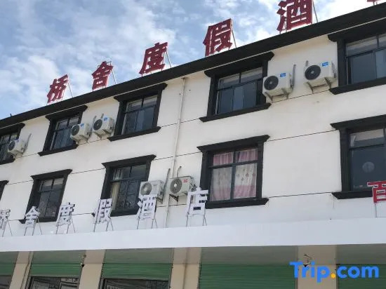 Jixian Bridgeshe Resort Hotel