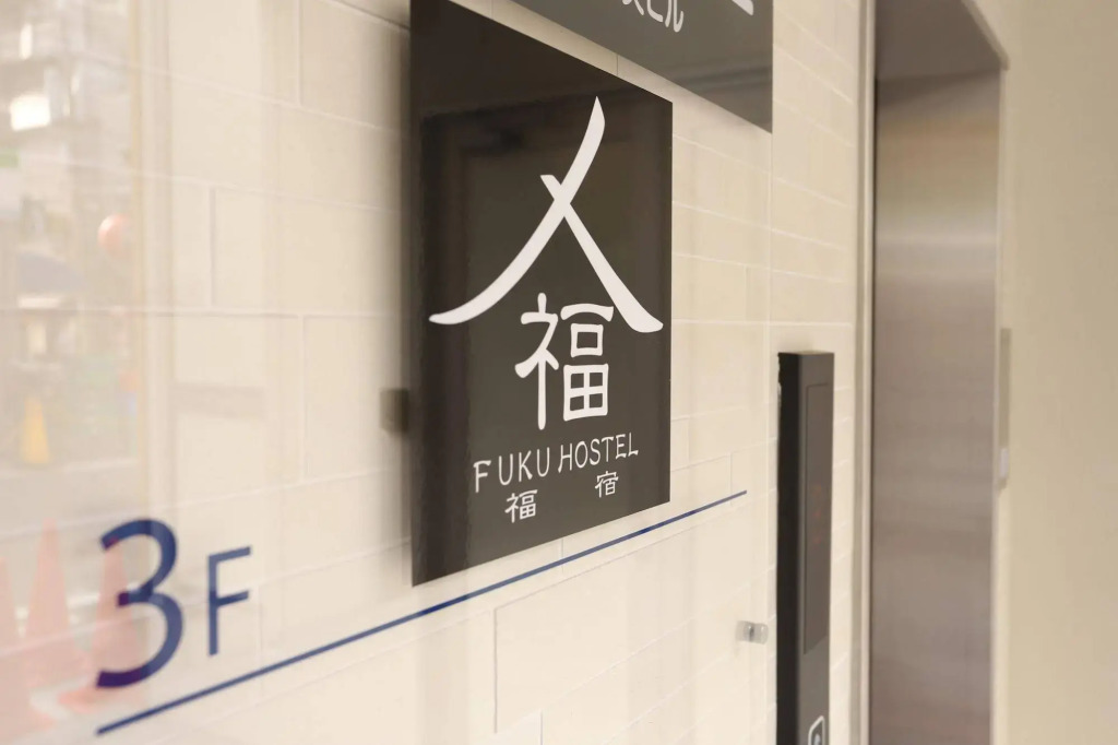 Fuku Hostel Namba