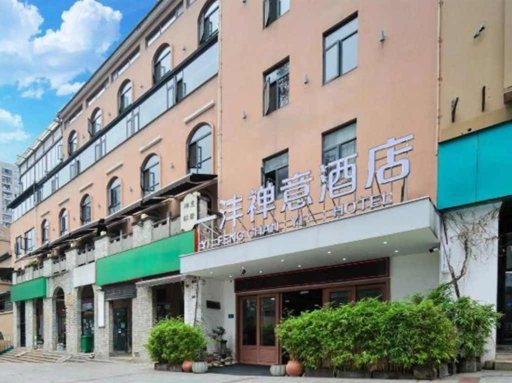 Yifeng Boutique Hotel