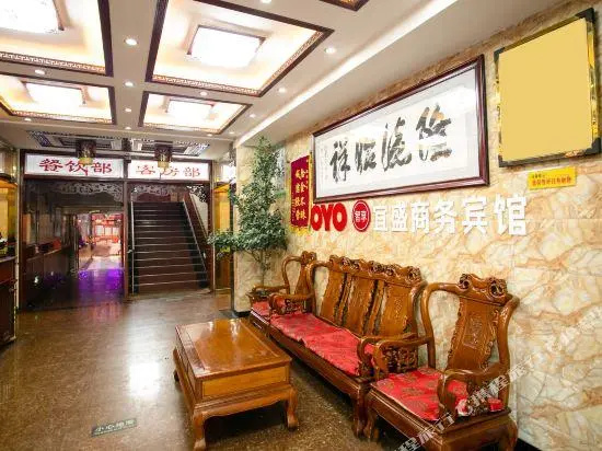 Yisheng Business Hotel