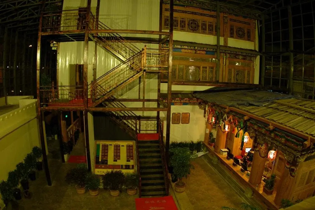 Xiyu Bofu Hotel