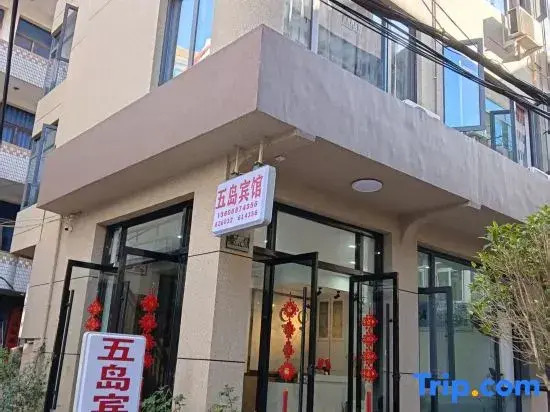 Five is Lands Hotel