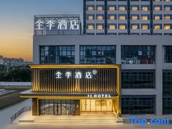 JI Hotel (Guangzhou Zengcheng Xintang Station)