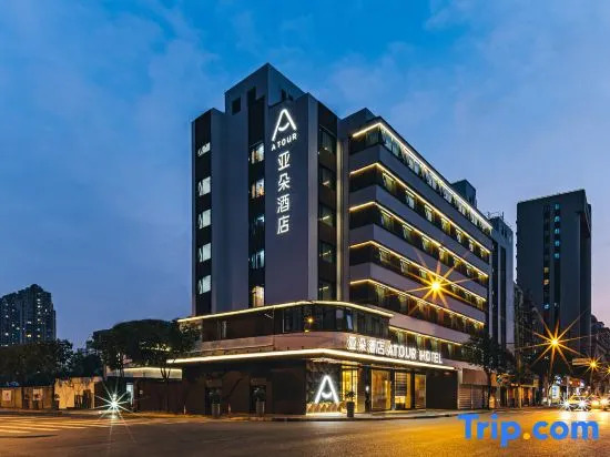 Atour Hotel Shanghai Daning International