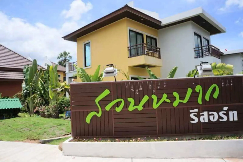 Suanmak Resort