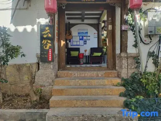 Lijiang Ancient City Yunxi Inn