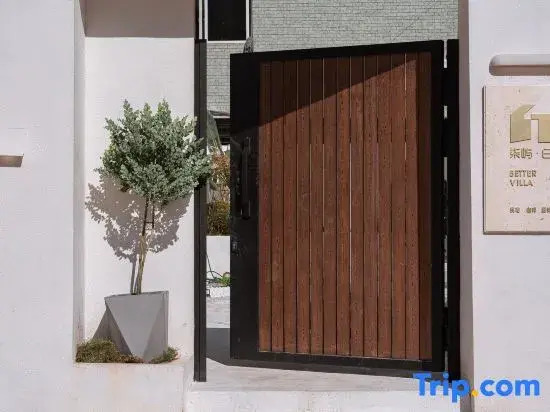 Yuyu BaiBetter Homestay (Taoxichuan Branch)