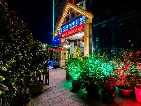 Shangmeijia Minimalist Light Residence Hotel (Zhangjiajie Seventy Two Wonders Building)