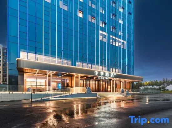 JI Hotel (Binzhou Zhanhua District Government)