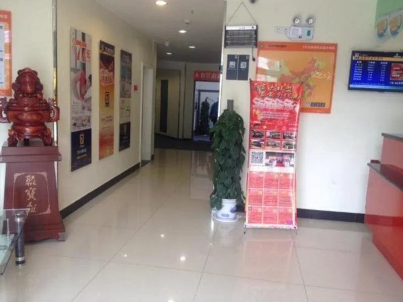7Days Inn Luohan Shan Park
