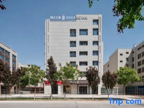 Jinjiang Star Hotel (Kashgar Approval Bureau Xiao Yalang Wetland Park Branch)