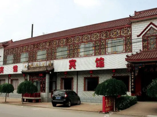 Pingyao Jiuyanqiao Inn
