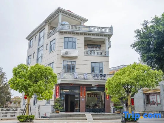 MeizhouIsland Xike Holiday Homestay