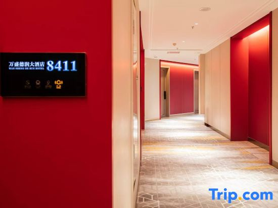Lanzhou Yuzhong Derun  Hotel