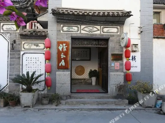 Shijing Hotel in Dali-大理柿井美宿