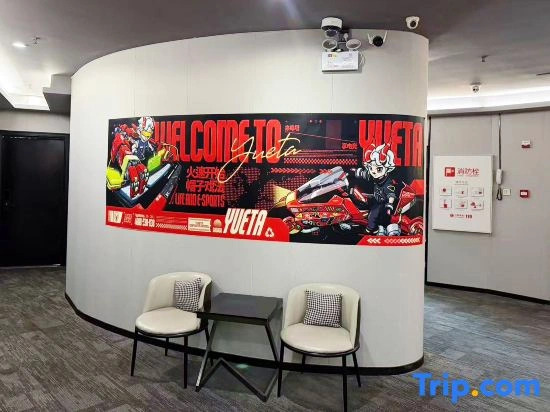 Yueta X E-sports Apartment (Xiajiao Subway Station Branch)