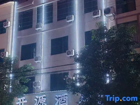 Yuanmou Kaiyuan Hotel