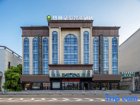 GreenTree Zhixuan Hotel(Anqing high-speed railway station Branch)