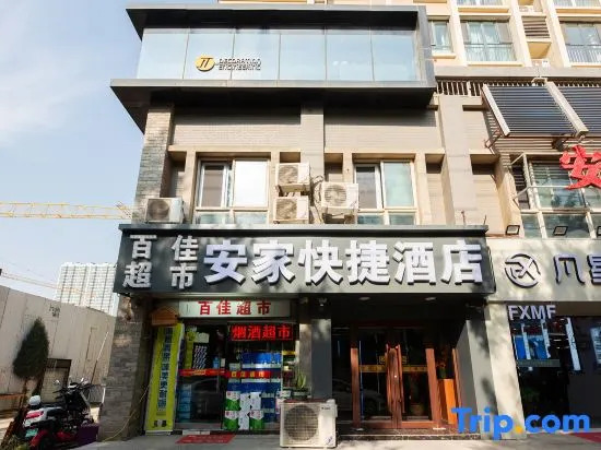 An Jia Express Hotel