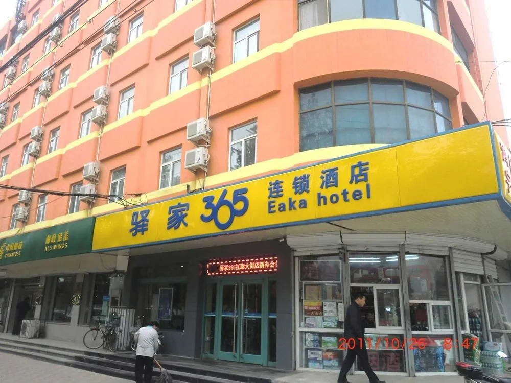 Hotel Eaka 365 Shijiazhuang Hongqi Road