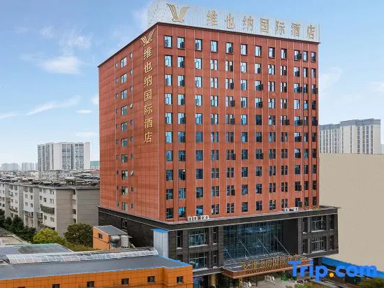 Vienna International Hotel (Zhaotong Wuyue Plaza)