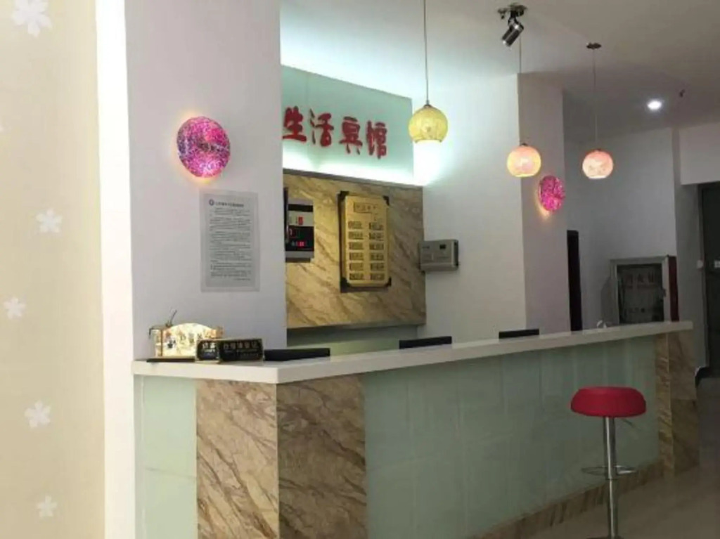 Meilu Living Hotel
