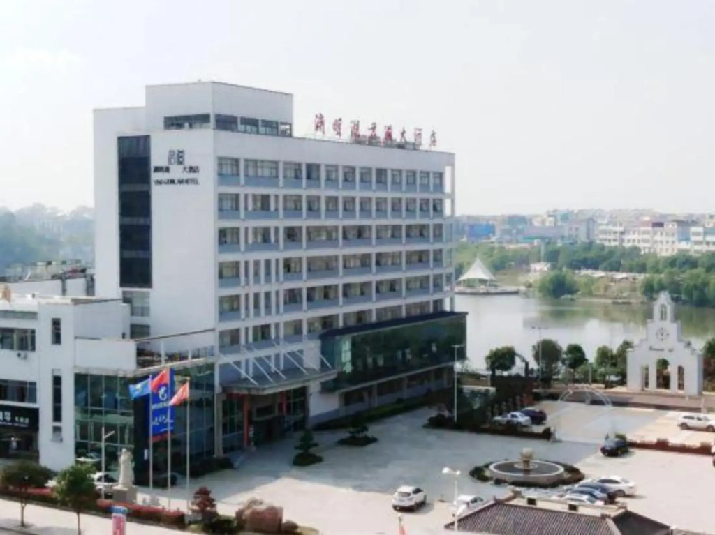 Yuanming Lake Junlan Hotel