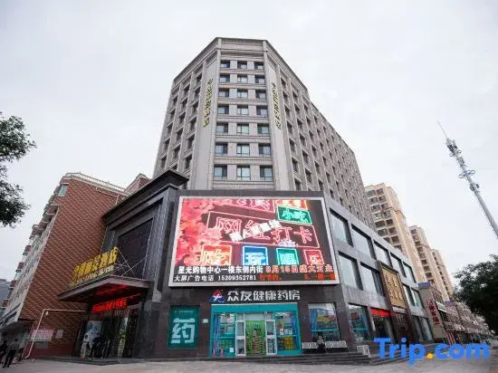 Wuwei Jinzhao Lijing Hotel