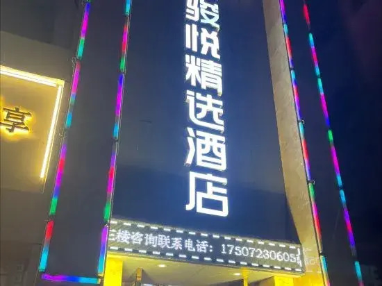 Jun hotel