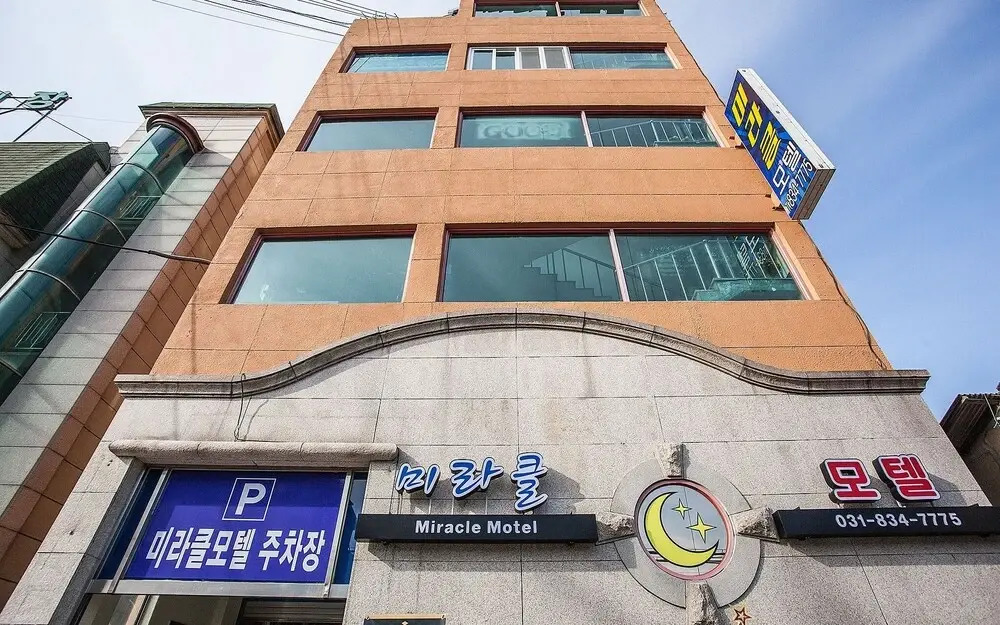 Yeoncheon Miracle