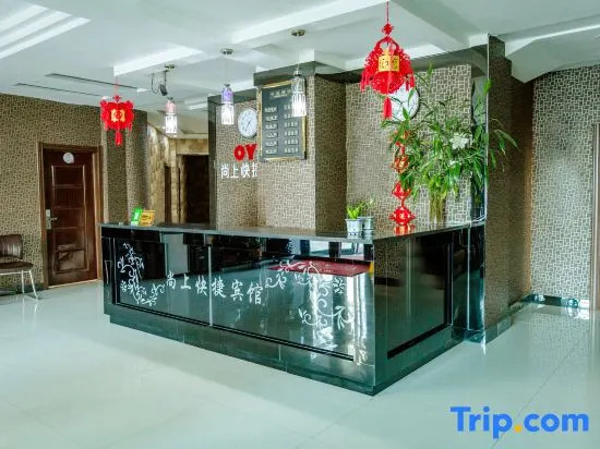 Shang Shang Hotel