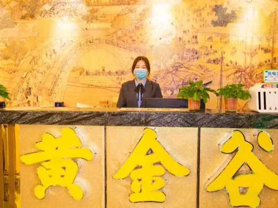 The Morfield Hotel, TianZhu Golden Valley