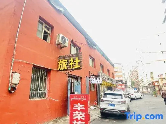 Urumqi Xingrong Hostel