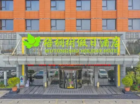 Wutongshu Holiday Hotel