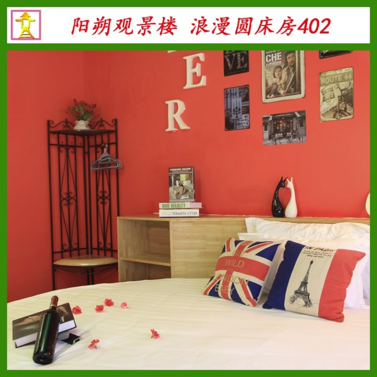 Yangshuo Guanjinglou Hotel