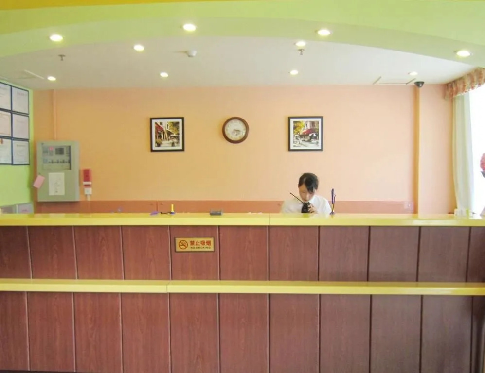 Home Inn Shantou Chenghai Chenghua Road