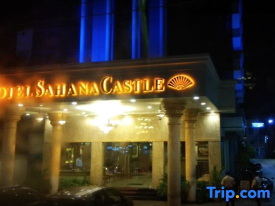 HOTEL SAHANA CASTLE